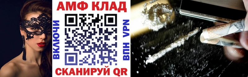 АМФЕТАМИН Premium  купить наркотик  Троицк 