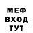 ГАШИШ гашик Donat Fedorov