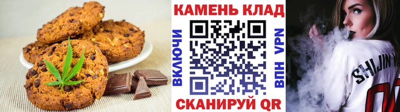 Еда ТГК марихуана  купить наркотики сайты  Троицк 