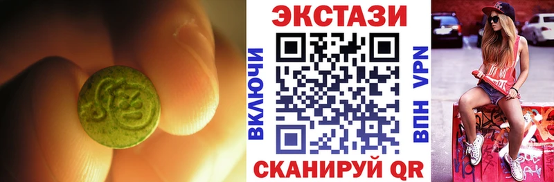 omg маркетплейс Троицк ЭКСТАЗИ Cube