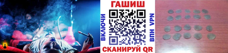 ГАШИШ 40% ТГК  Троицк 