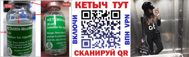 КЕТАМИН ketamine  ссылка на мегу   shop какой сайт  цена   Троицк 