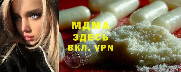 марки lsd Дмитров