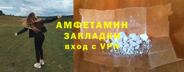 спайс Елизово