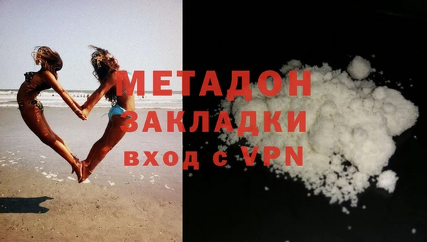марки lsd Дмитров