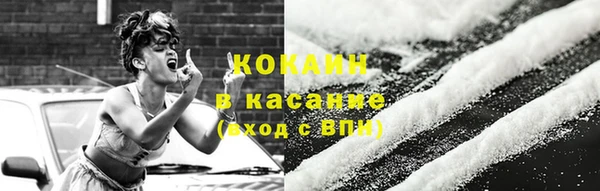 кокаин колумбия Дмитровск