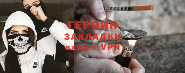 кокаин колумбия Дмитровск
