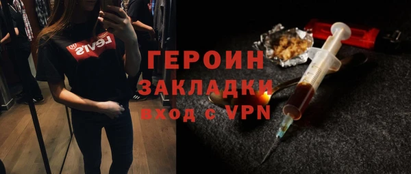марки lsd Дмитров