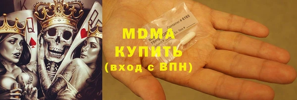 марки lsd Дмитров