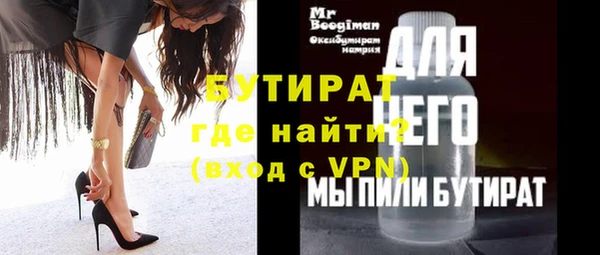 спайс Елизово