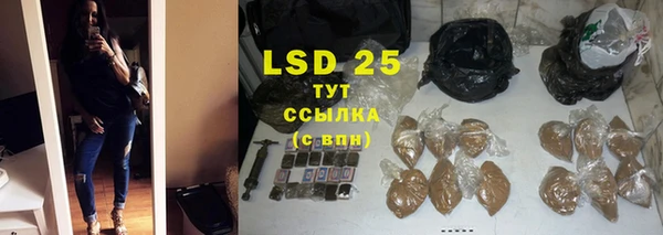 марки lsd Дмитров