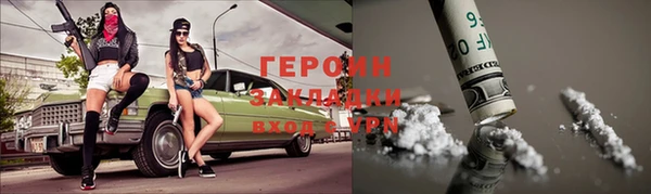 наркотики Дмитриев