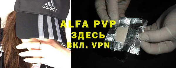марки lsd Дмитров