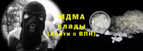 марки lsd Дмитров