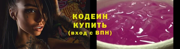 марки lsd Дмитров