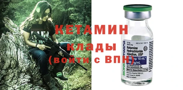 кокаин колумбия Дмитровск