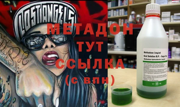 кокаин колумбия Дмитровск