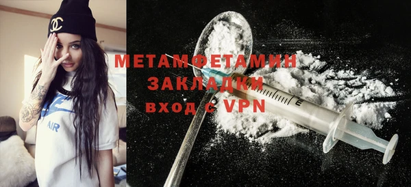 MDMA Елабуга
