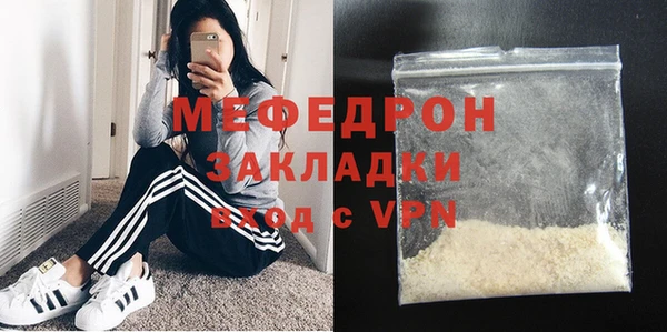 MDMA Елабуга
