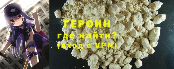 кокаин колумбия Дмитровск