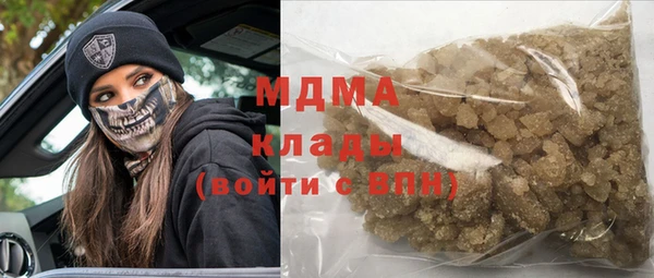 марки lsd Дмитров