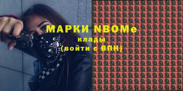 марки lsd Дмитров