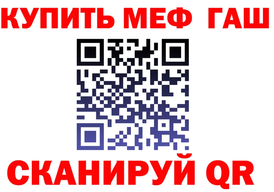 МЯУ-МЯУ 4 MMC ссылки shop мега Троицк