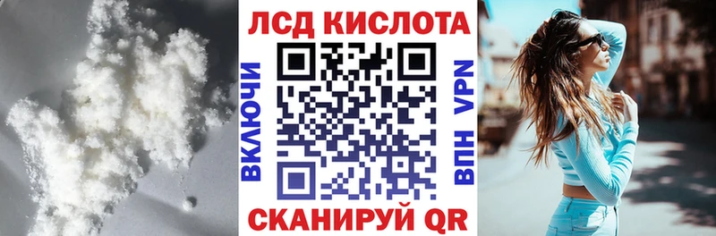 ЛСД экстази ecstasy  Троицк 
