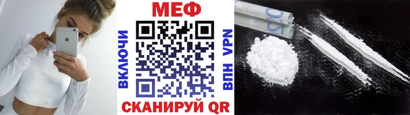 Меф 4 MMC  blacksprut как зайти  Троицк 