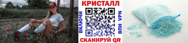 Метамфетамин мет  Троицк 