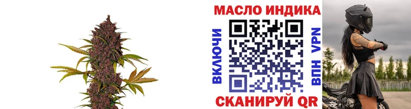 Дистиллят ТГК жижа  где можно купить   Троицк 