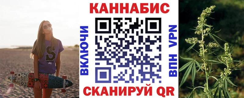 Марихуана гибрид  Троицк 